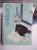 Vở KN CAMPUS Meow 120tr NB BMEO120