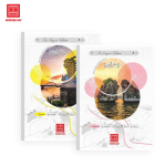 Vở Kẻ Ngang Hồng Hà Exploring 80tr 1096