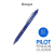 Bút xóa được Pilot Frixion Ball Clicker ngòi 0.7mm Xanh