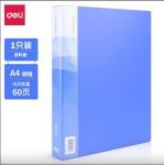 File lá 60Q Deli  E5260