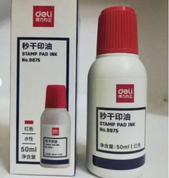 Mực dấu Deli - DL.9875_Hộp(...)