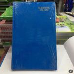 Sổ bìa cứng HAIBOOK 240tr - HT4023_Thùng(...)