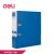 File còng 7P Deli  W 38179